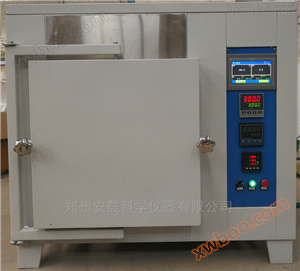 Hosszú homokdoboz ellenállási kemence (energiahatékony)