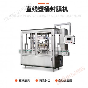 Macchina di sigillatura lineare continua della benna di plastica