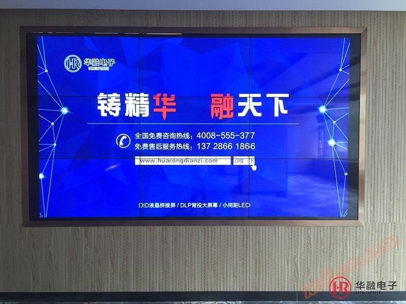 Huarong سيتشوان فندق 3 * 3 شاشة الربط