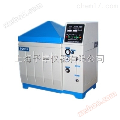 FQY010A Salt Spray Corrosion Test Chamber Price, Shanghai Salt Spray Corrosion Chamber
