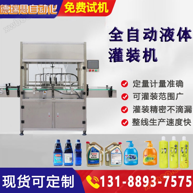 Linea di produzione di riempimento di acqua in vetro