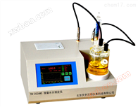 TW-2026WS Trace Moisture Analyzer
