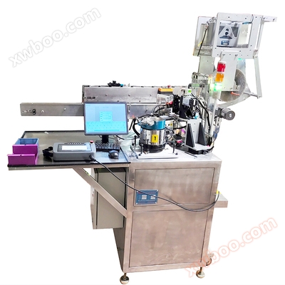 Trasferimento termico + sistema di riconoscimento visivo macchina per imballaggio a vite