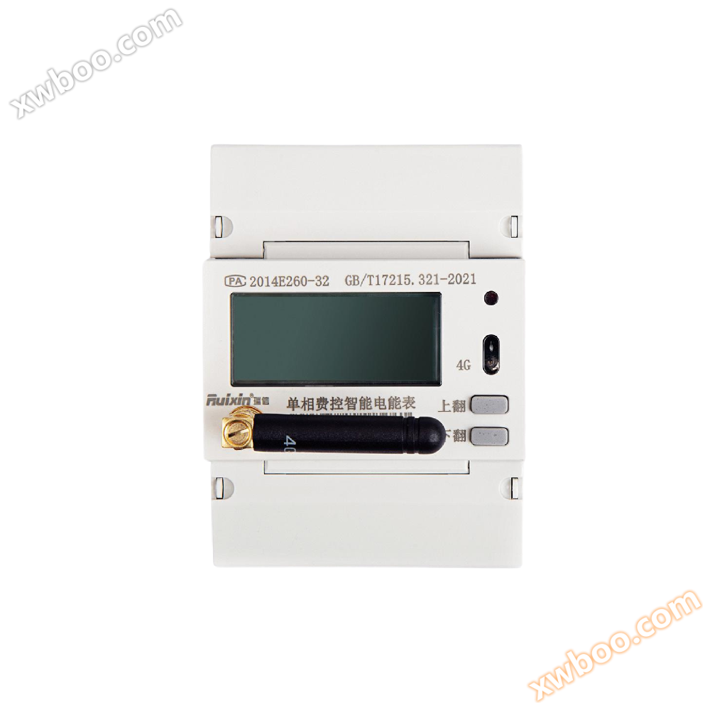 DDZY315-G single-phase IoT smart meter (4G/NB-IOT 4P rail type)