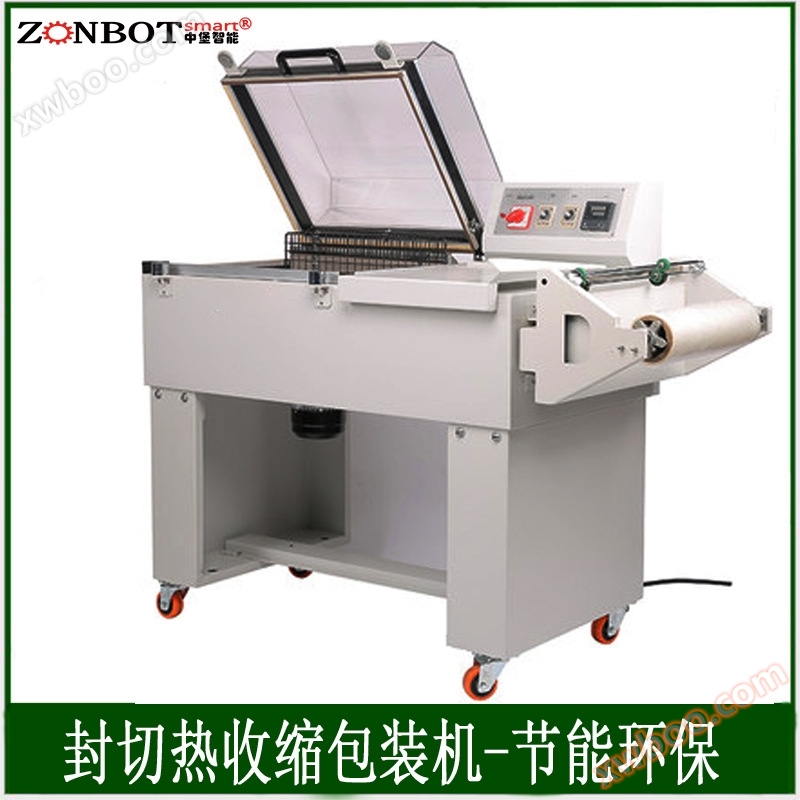 Máquina de contracción térmica de corte de dos en uno máquina de contracción térmica de corte de dos en un conjunto de máquinas de embalaje de película plástica de bolsa máquina de sellado y Corte máquina de contracción térmica